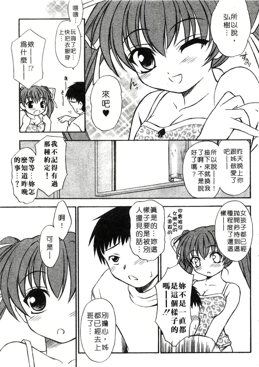 웹툰 이미지 155