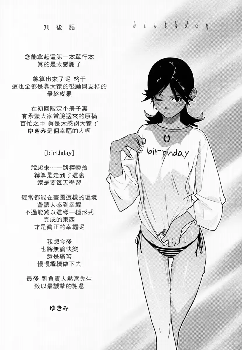 웹툰 이미지 204