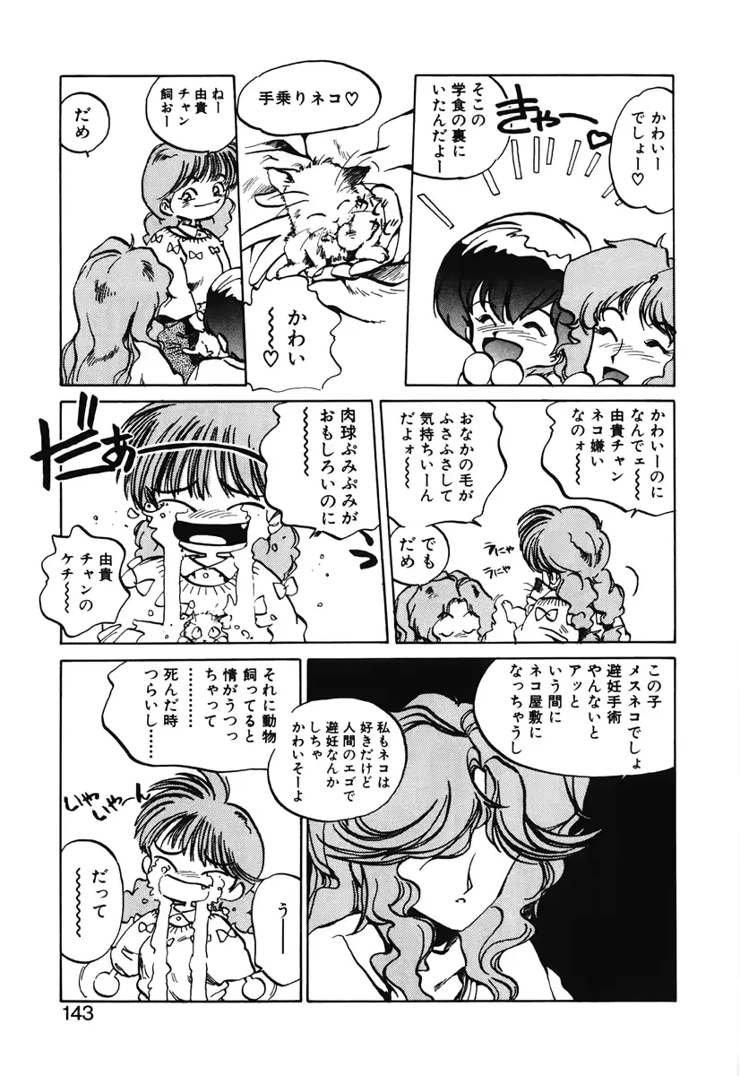 웹툰 이미지 140
