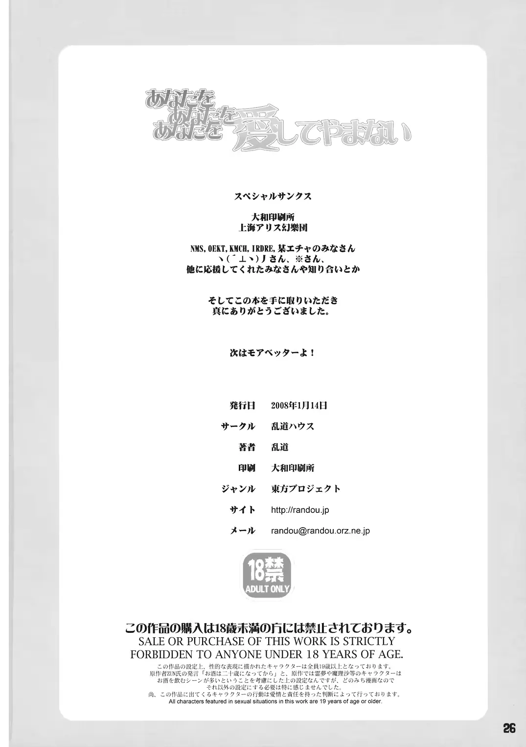 웹툰 이미지 26