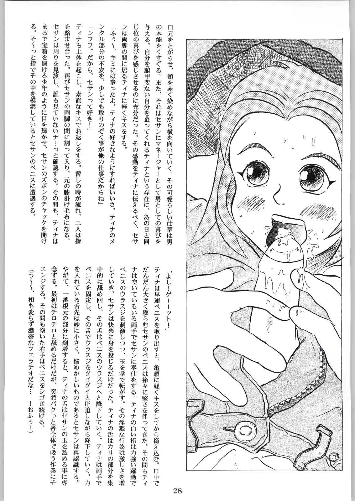 웹툰 이미지 27
