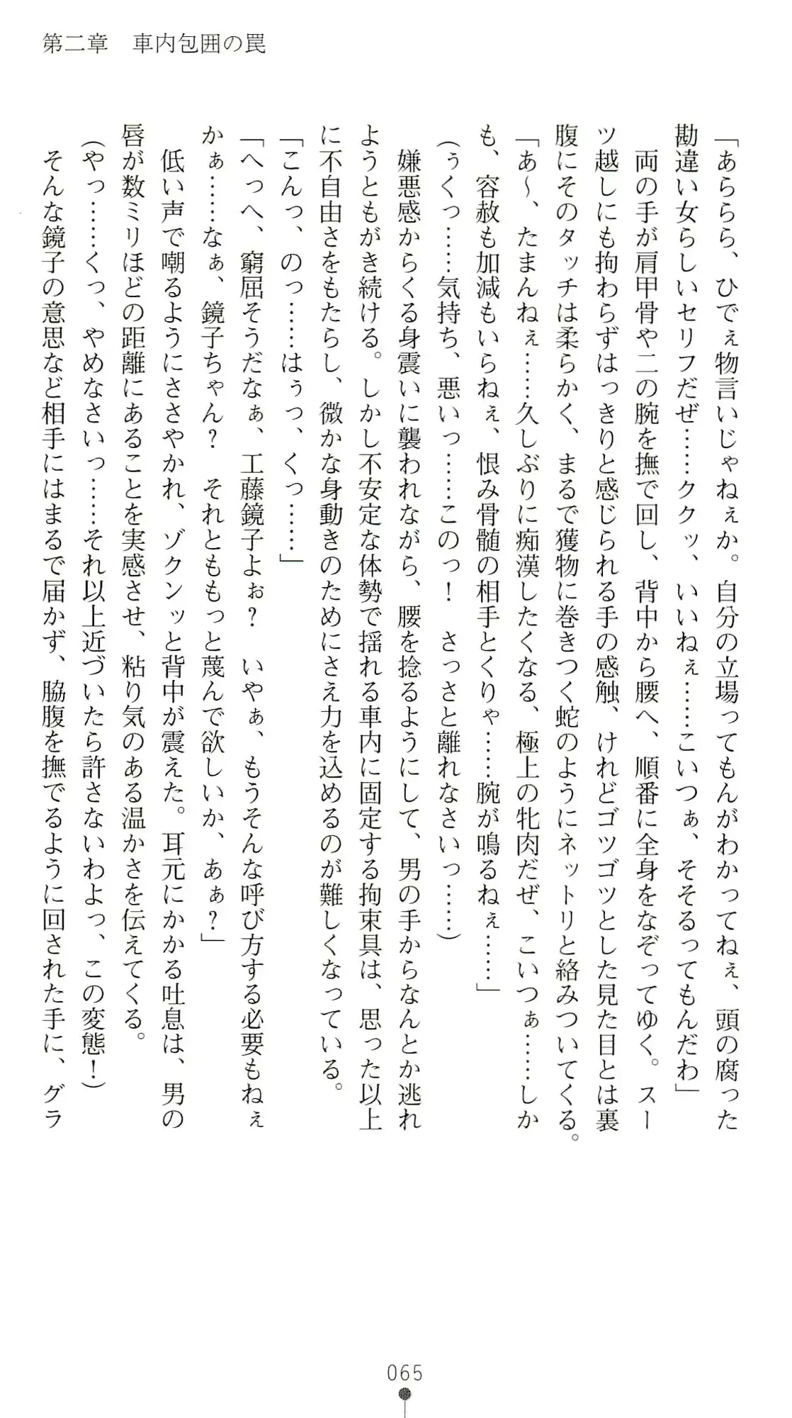웹툰 이미지 69