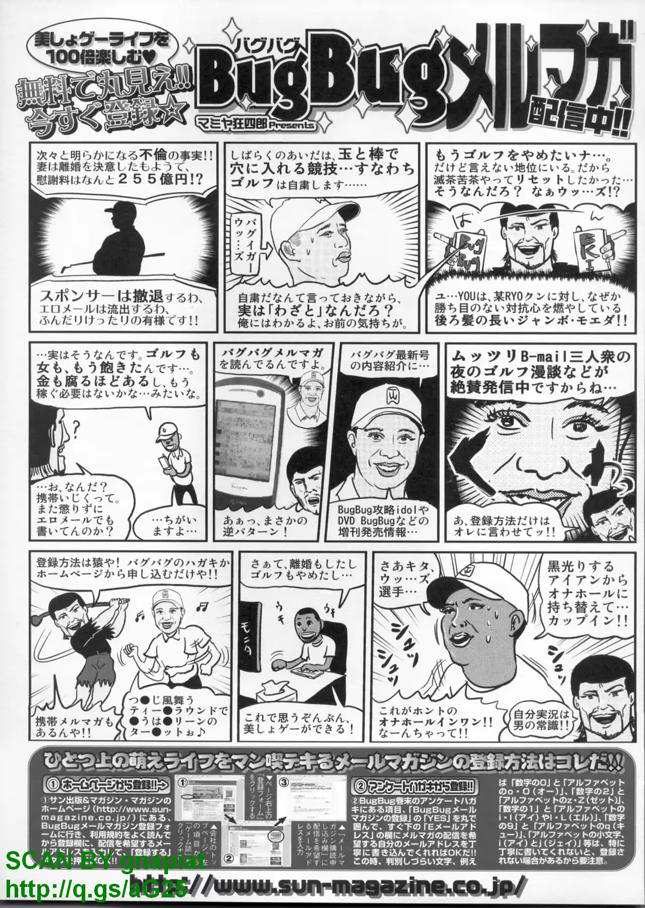웹툰 이미지 293