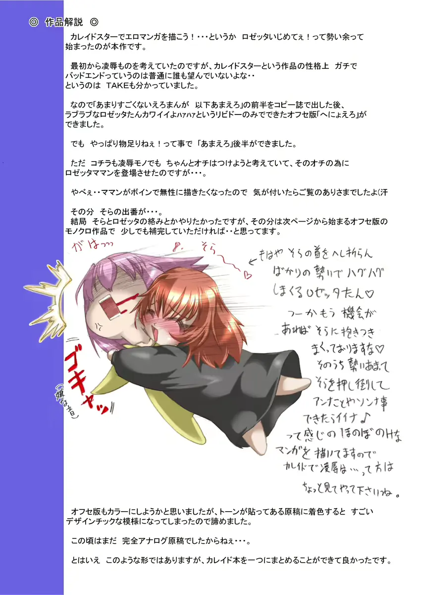 웹툰 이미지 32