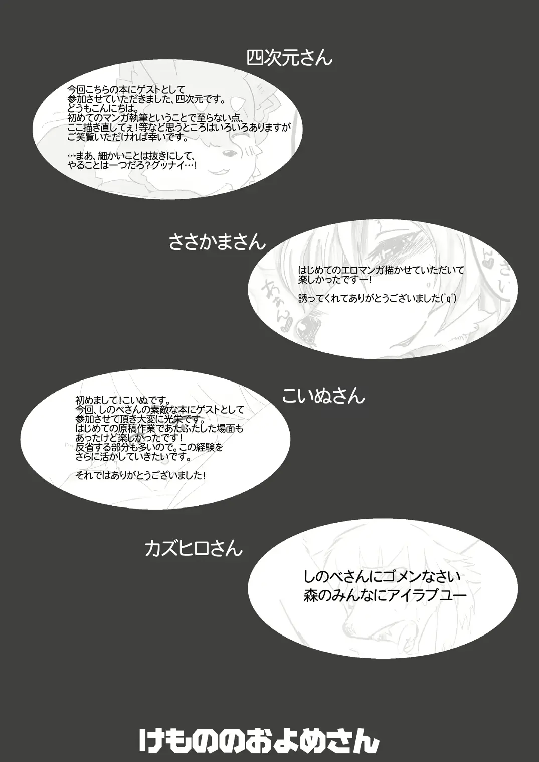 웹툰 이미지 41