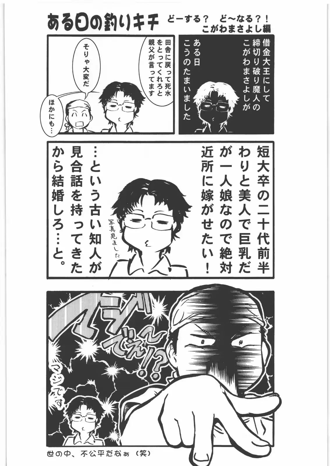 웹툰 이미지 38
