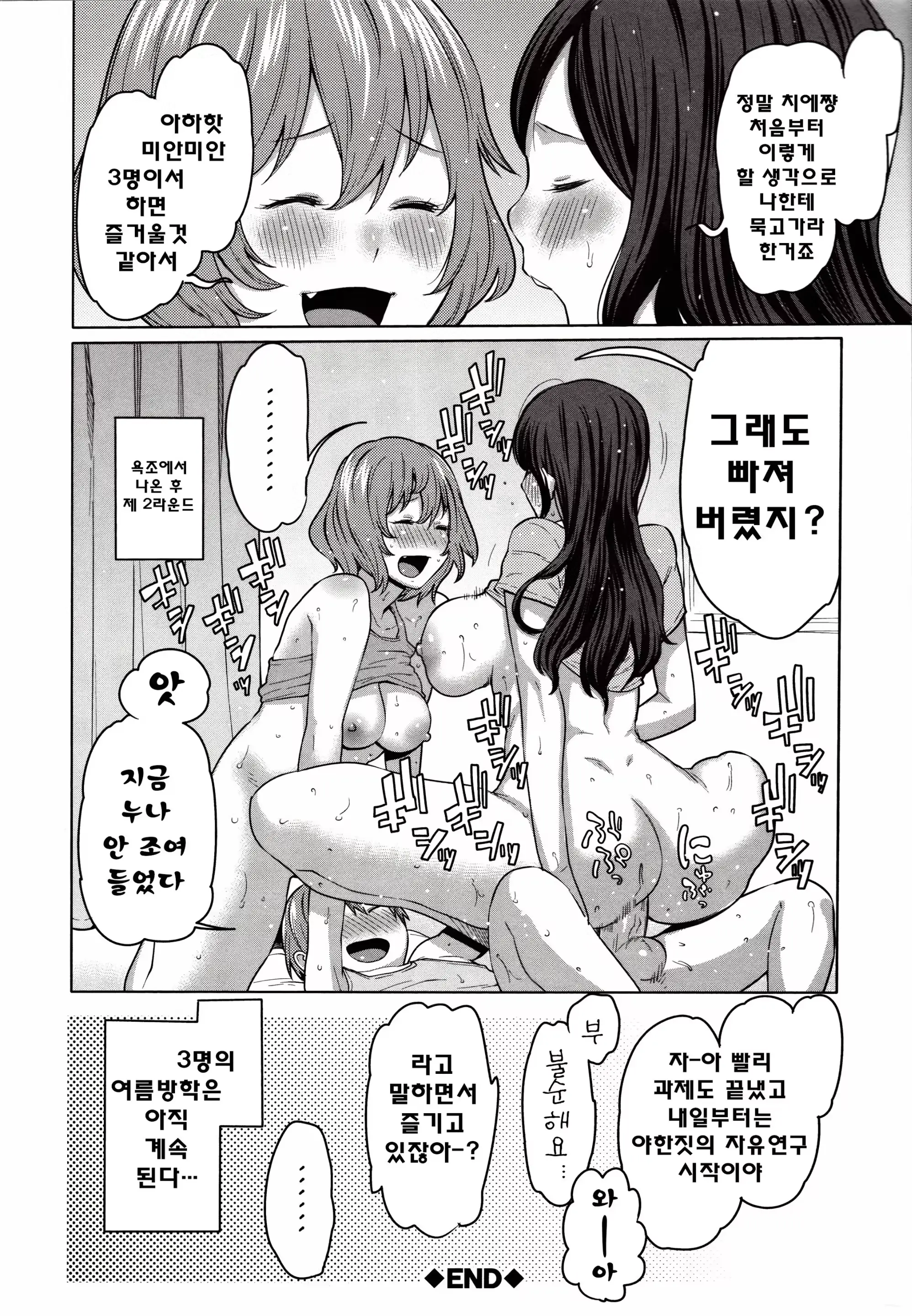 웹툰 이미지 212