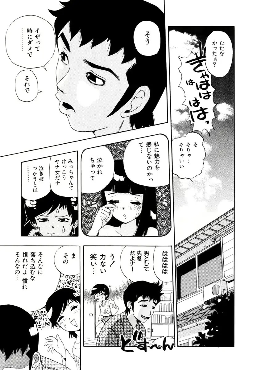 웹툰 이미지 41