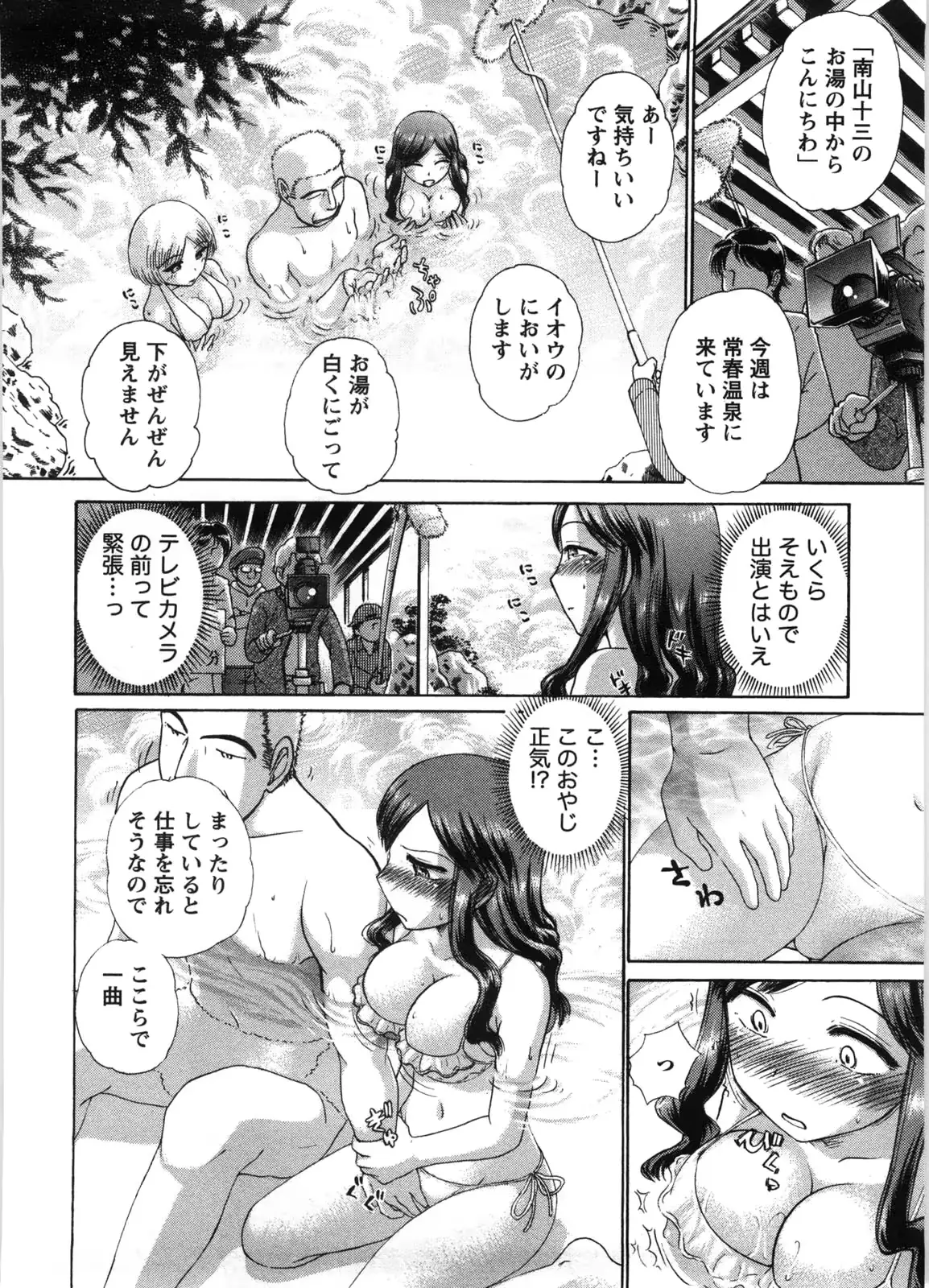 웹툰 이미지 170