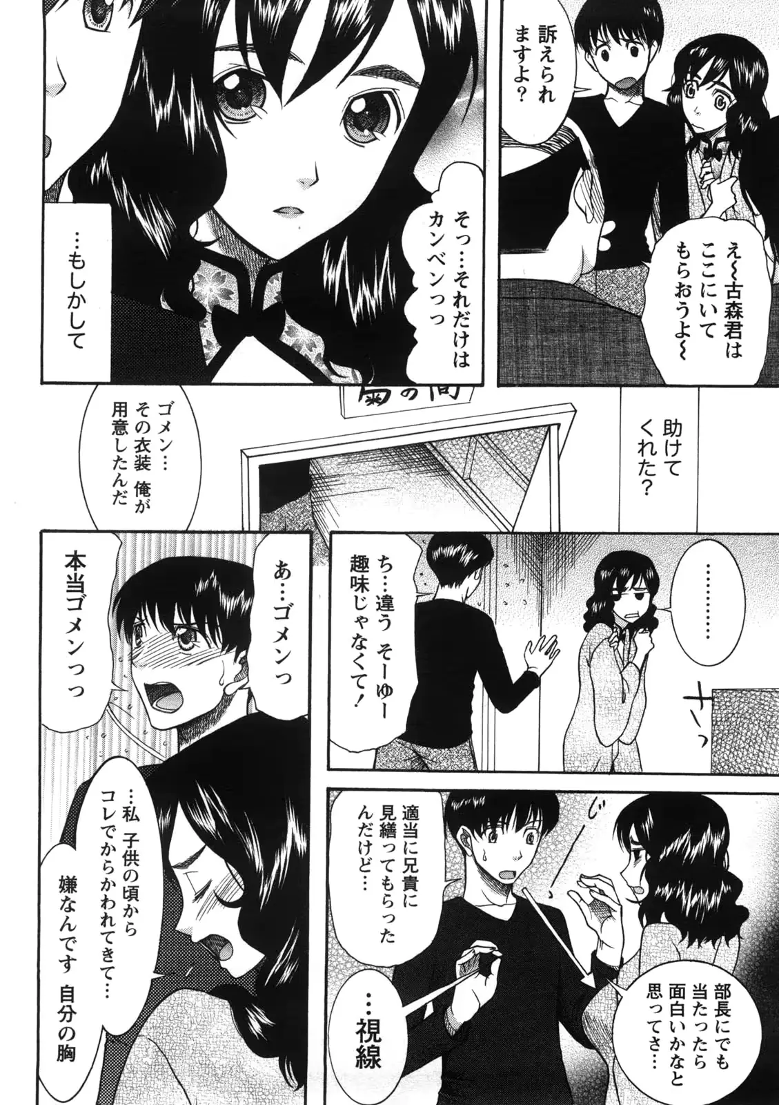 웹툰 이미지 136