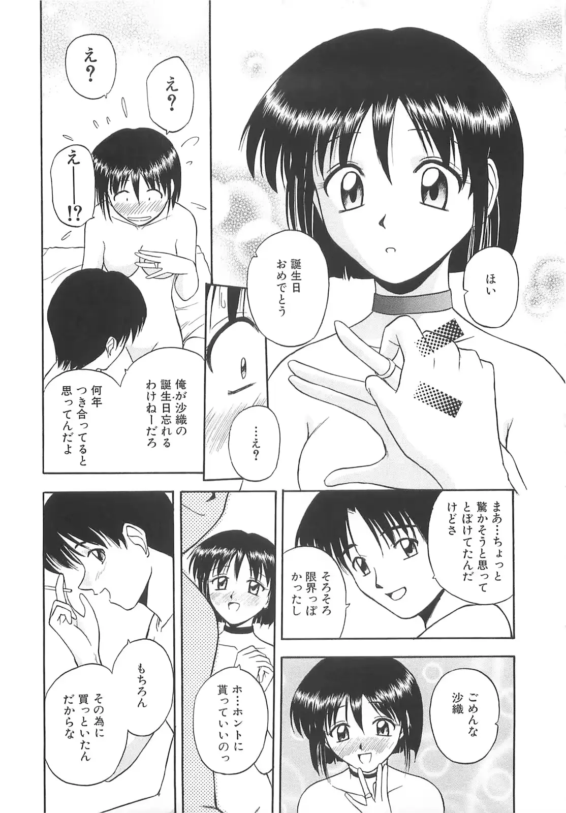 웹툰 이미지 103