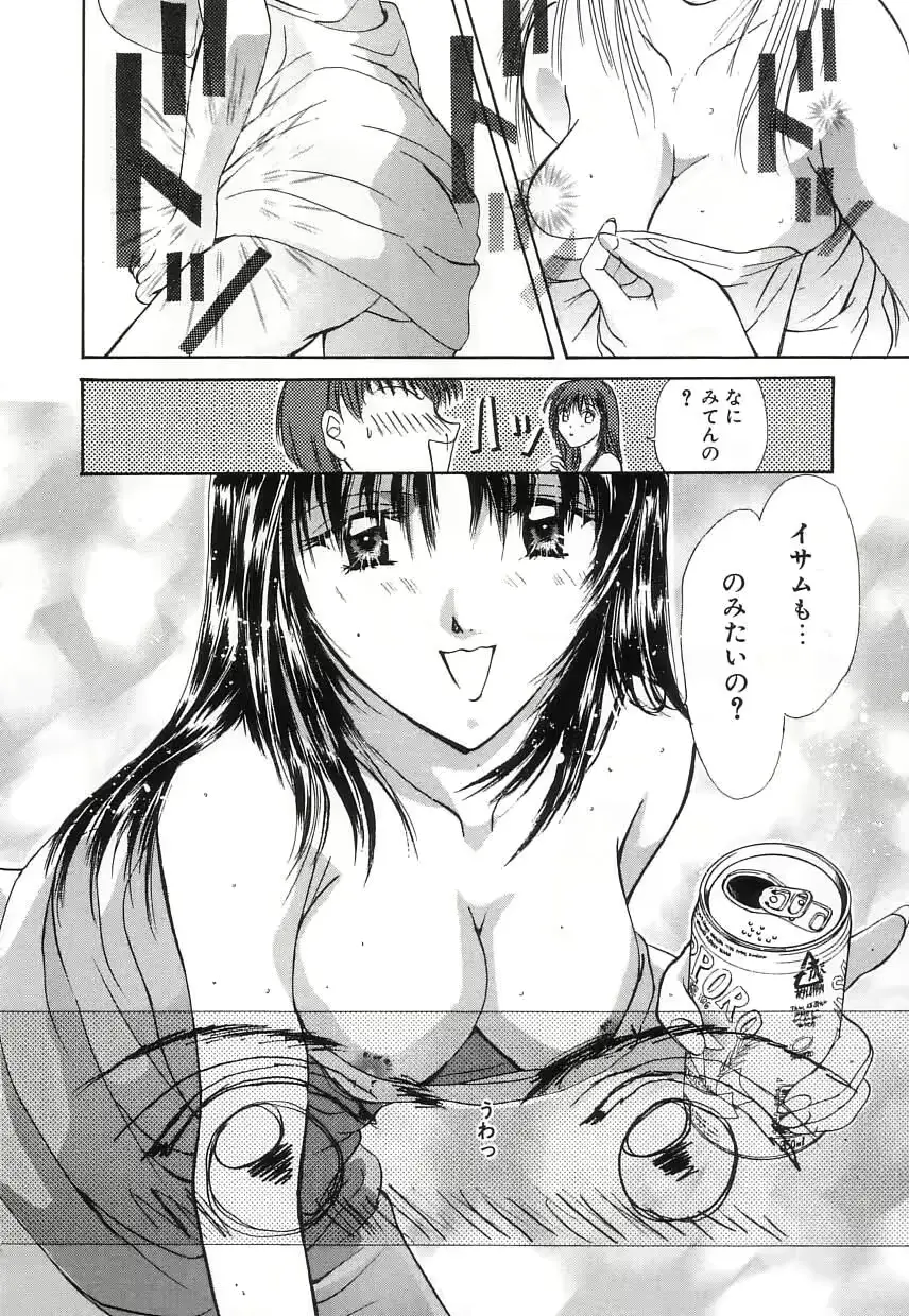 웹툰 이미지 147