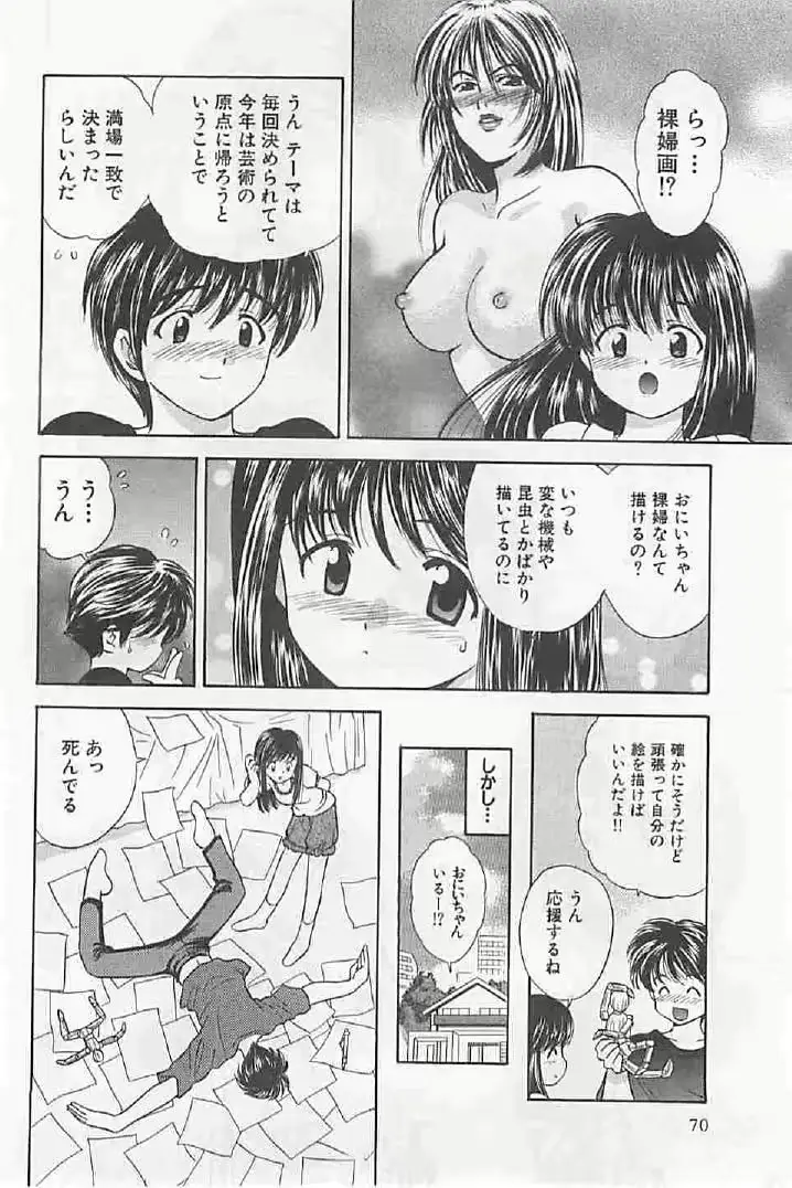 웹툰 이미지 71