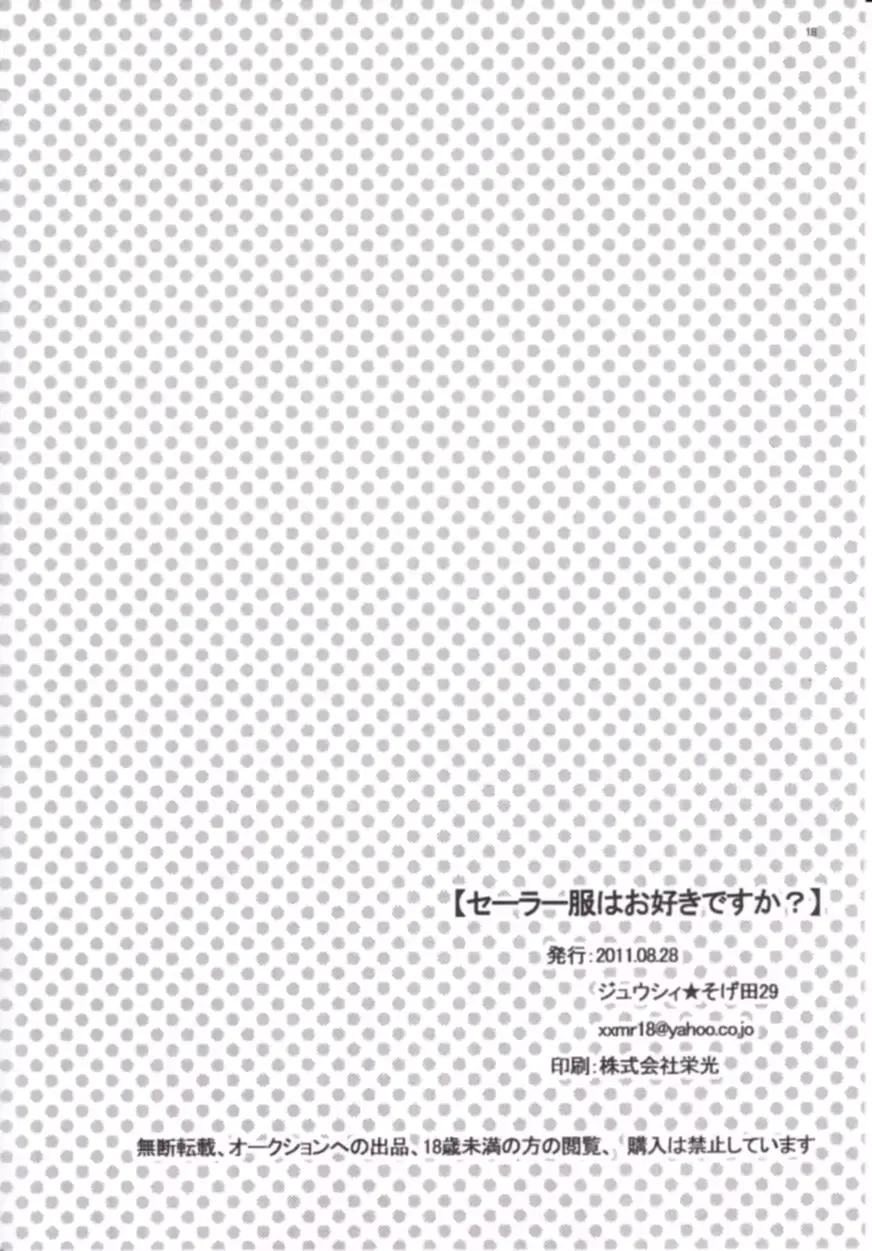 웹툰 이미지 16
