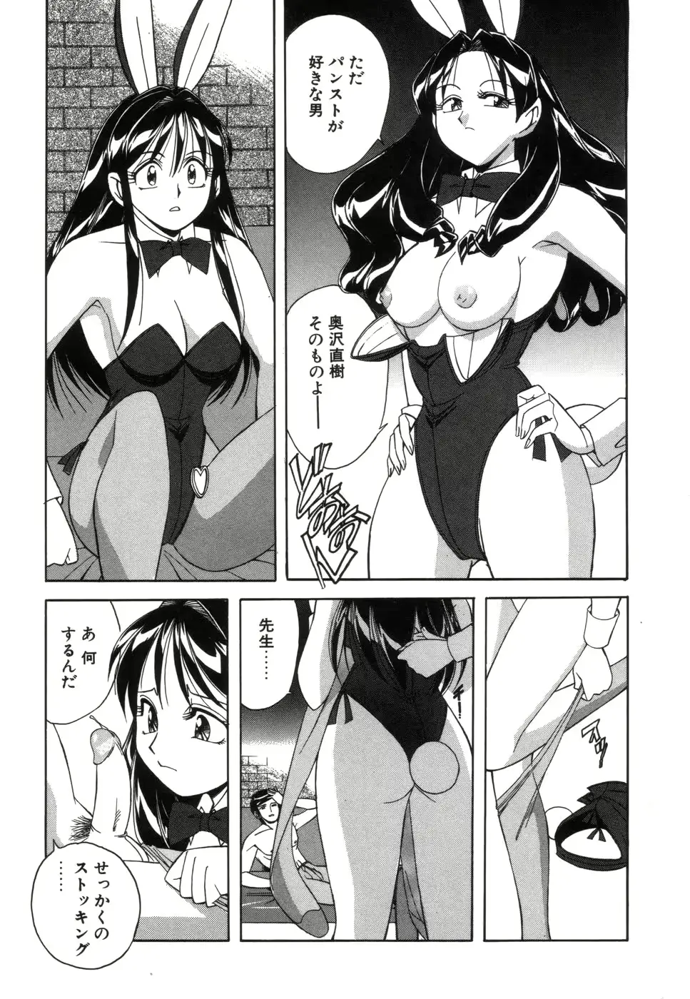 웹툰 이미지 37