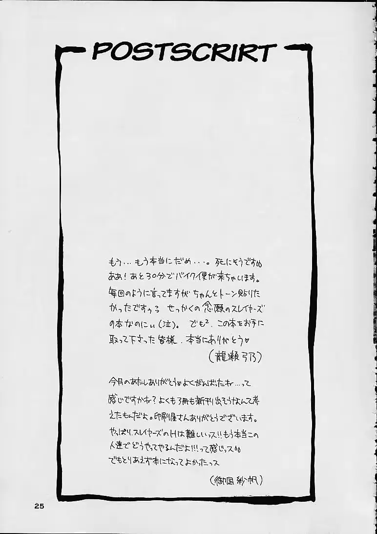 웹툰 이미지 23