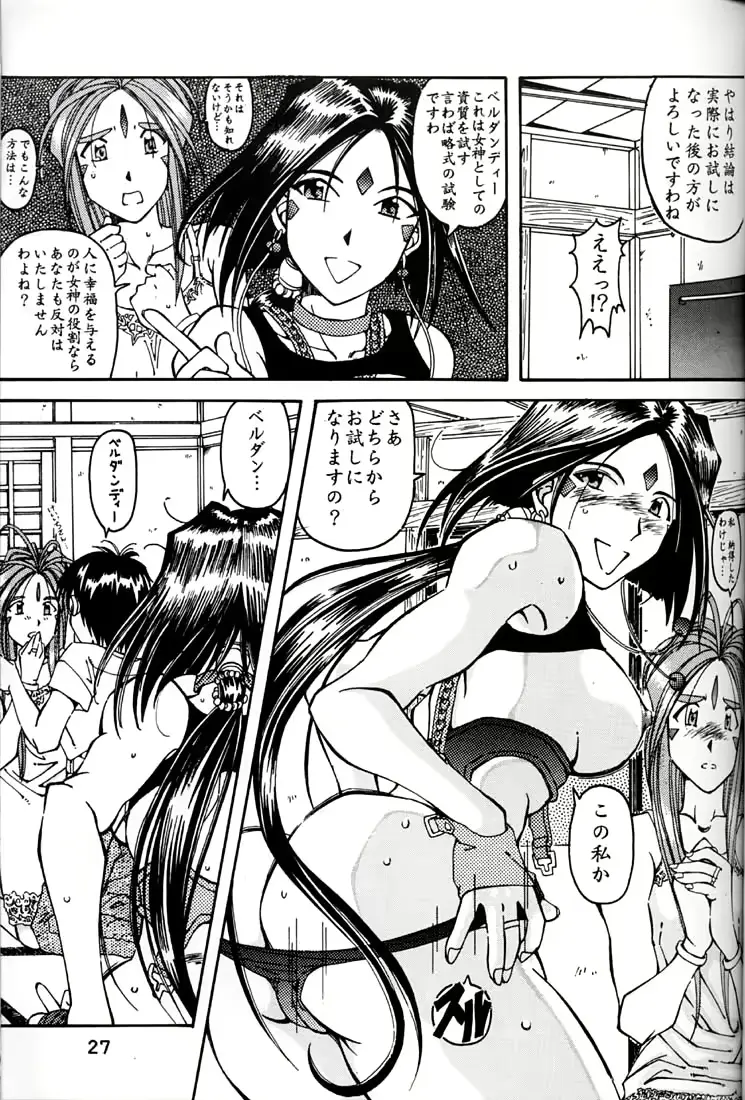 웹툰 이미지 25