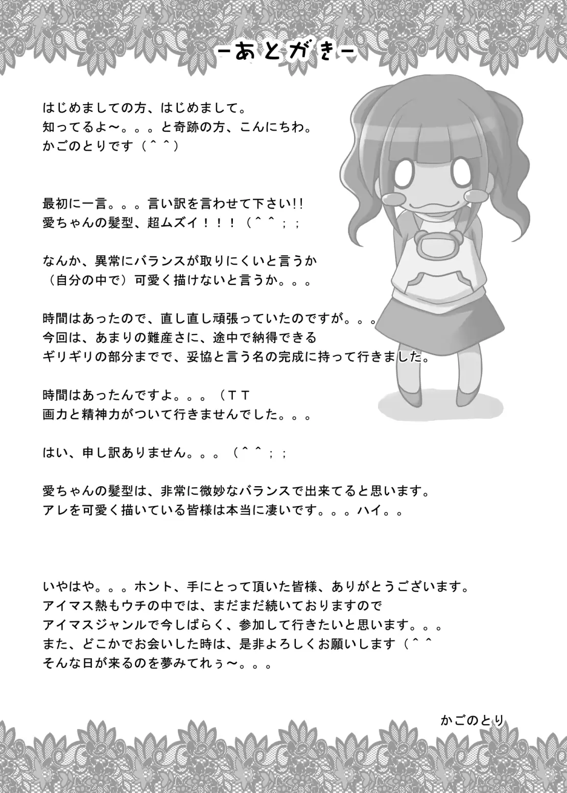 웹툰 이미지 23