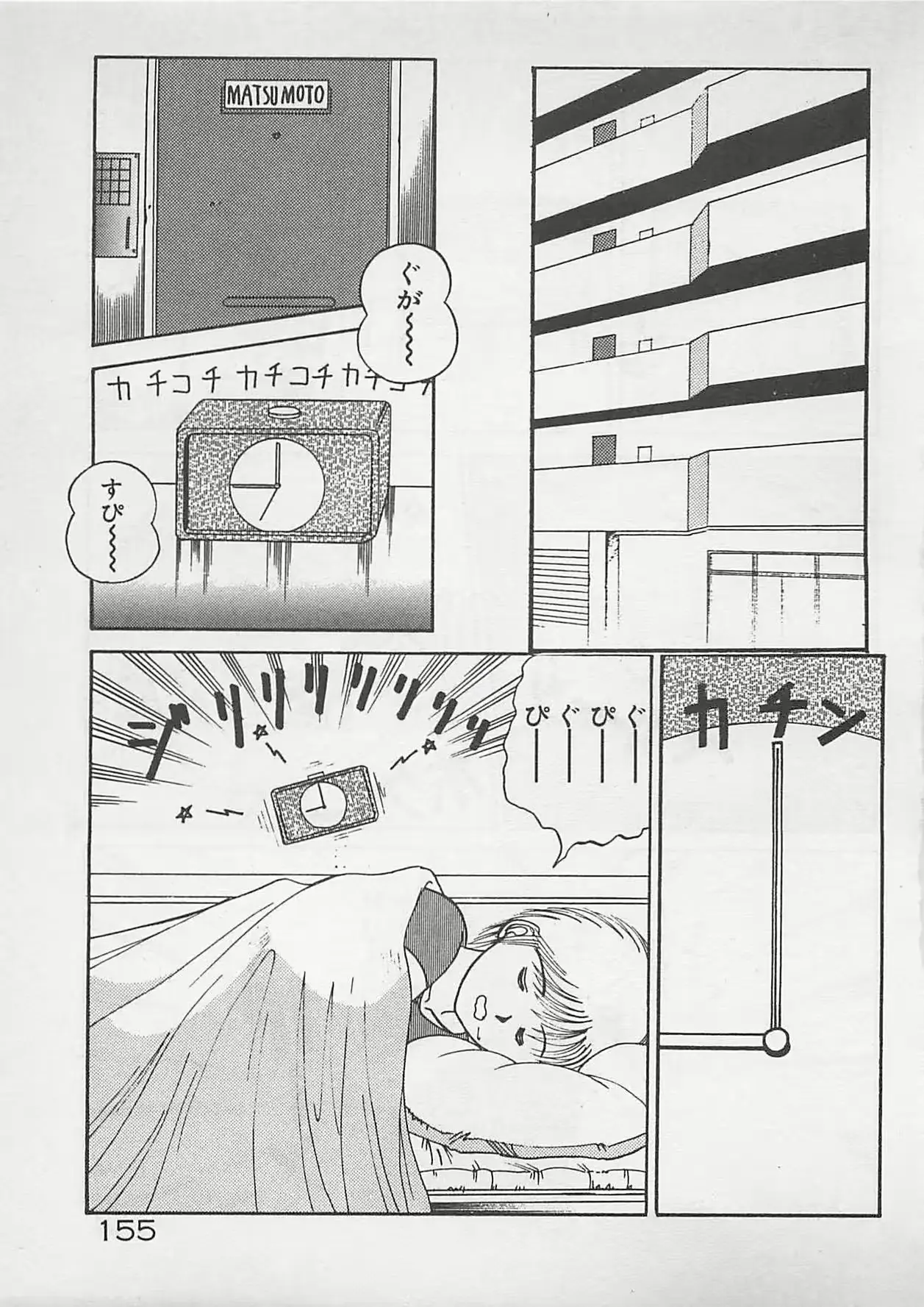 웹툰 이미지 155