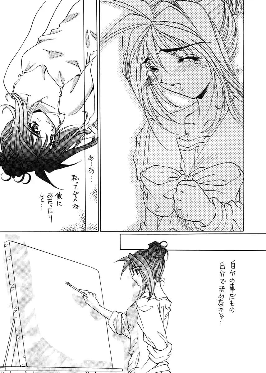 웹툰 이미지 29