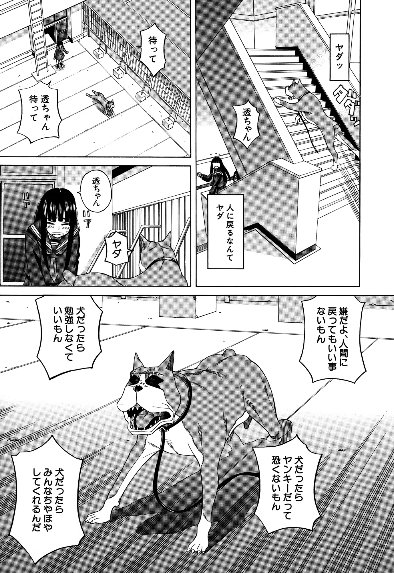 웹툰 이미지 182