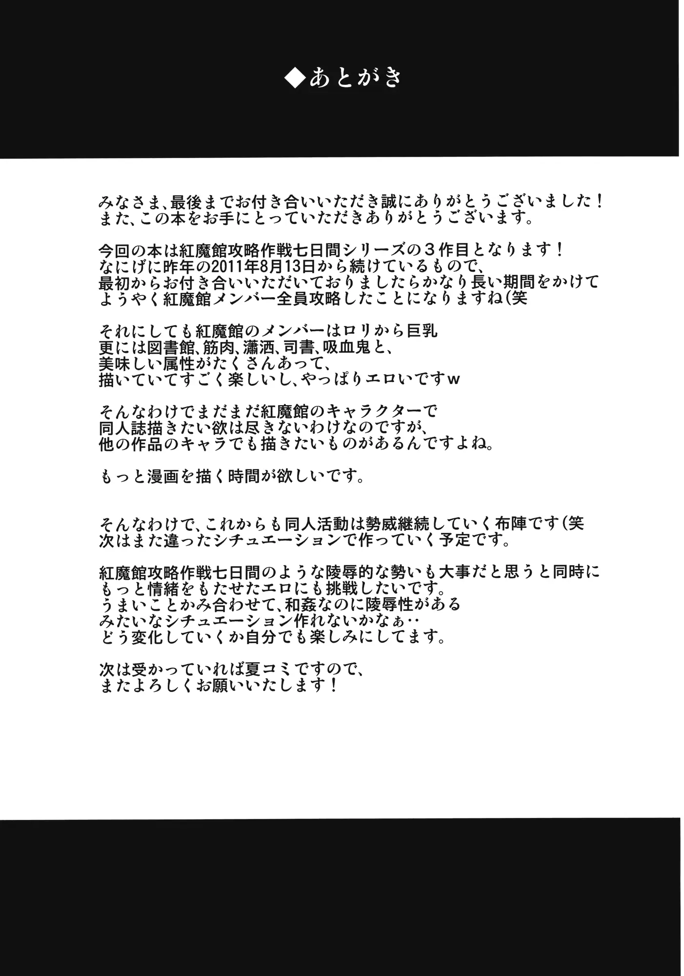 웹툰 이미지 30