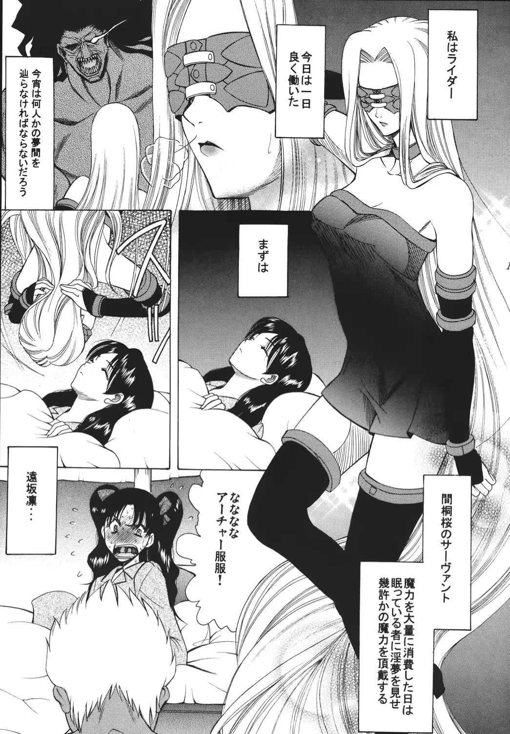 웹툰 이미지 157