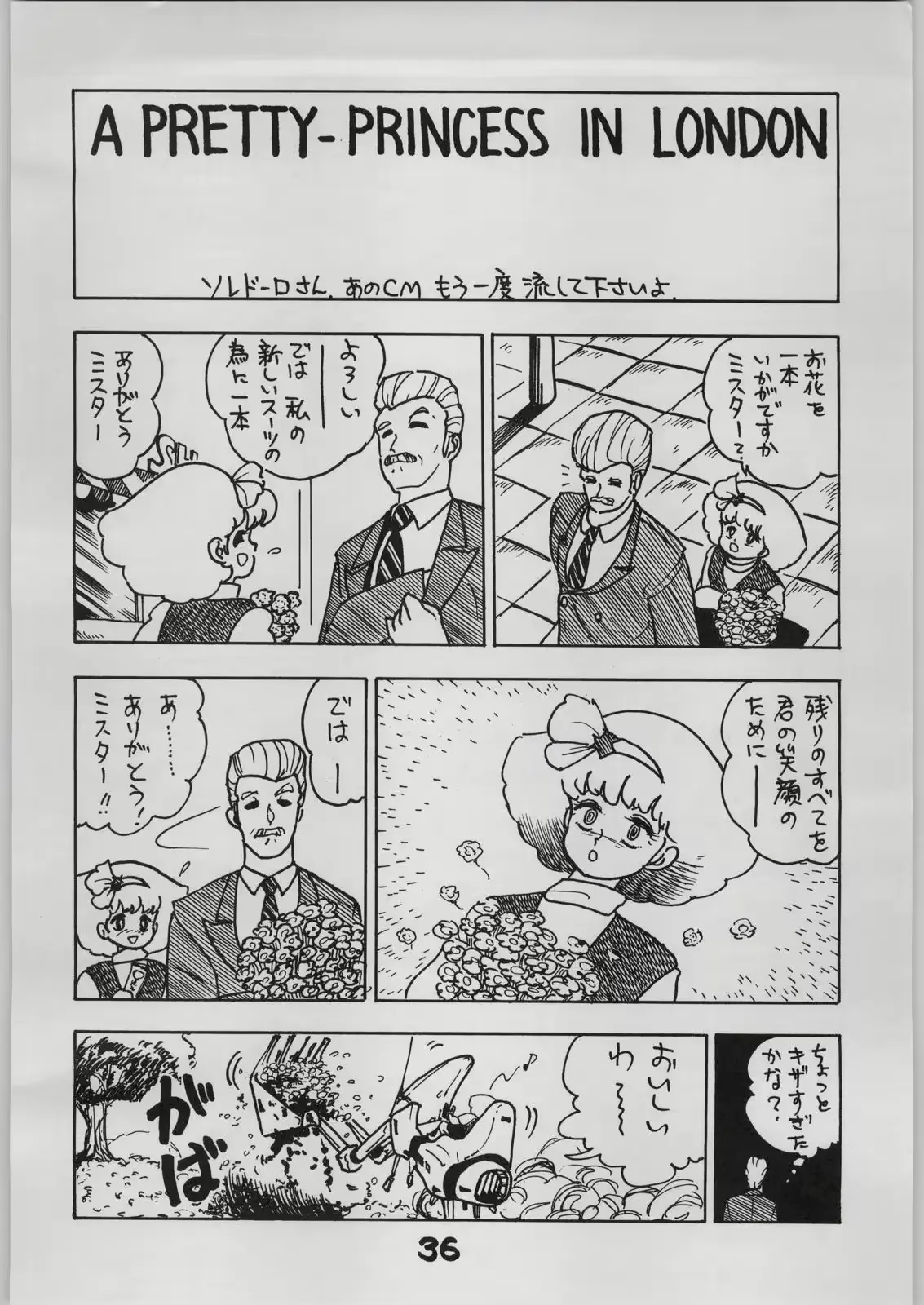 웹툰 이미지 35