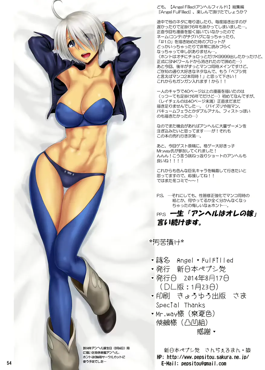 웹툰 이미지 53
