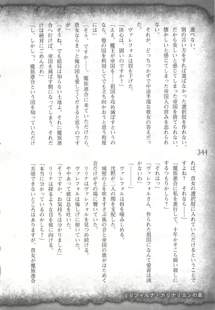 웹툰 이미지 346