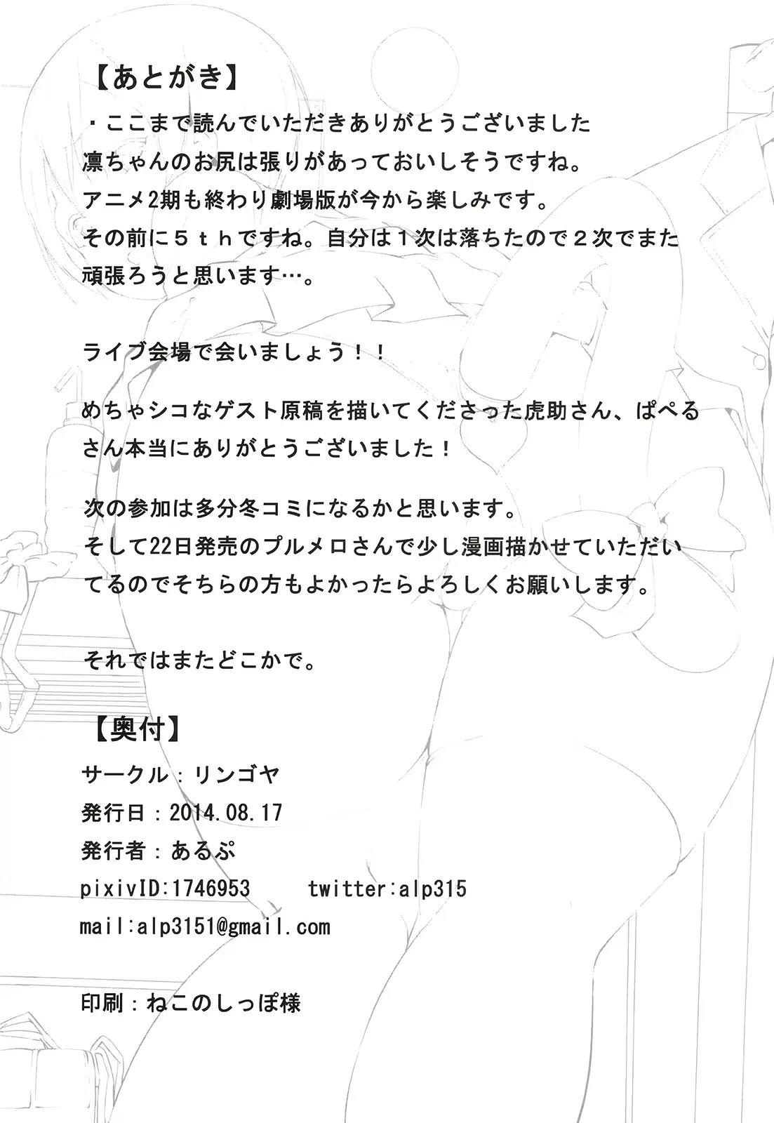 웹툰 이미지 24