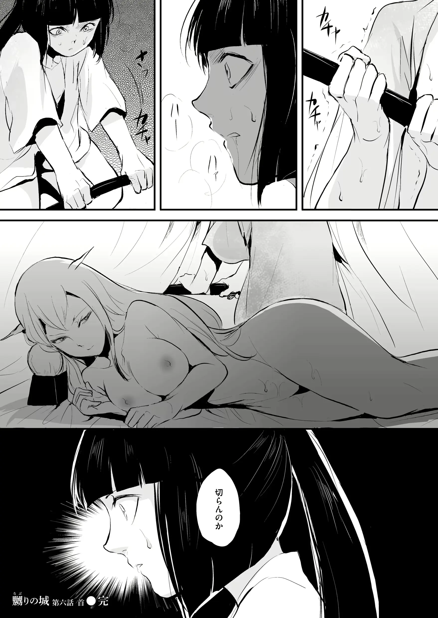 웹툰 이미지 159