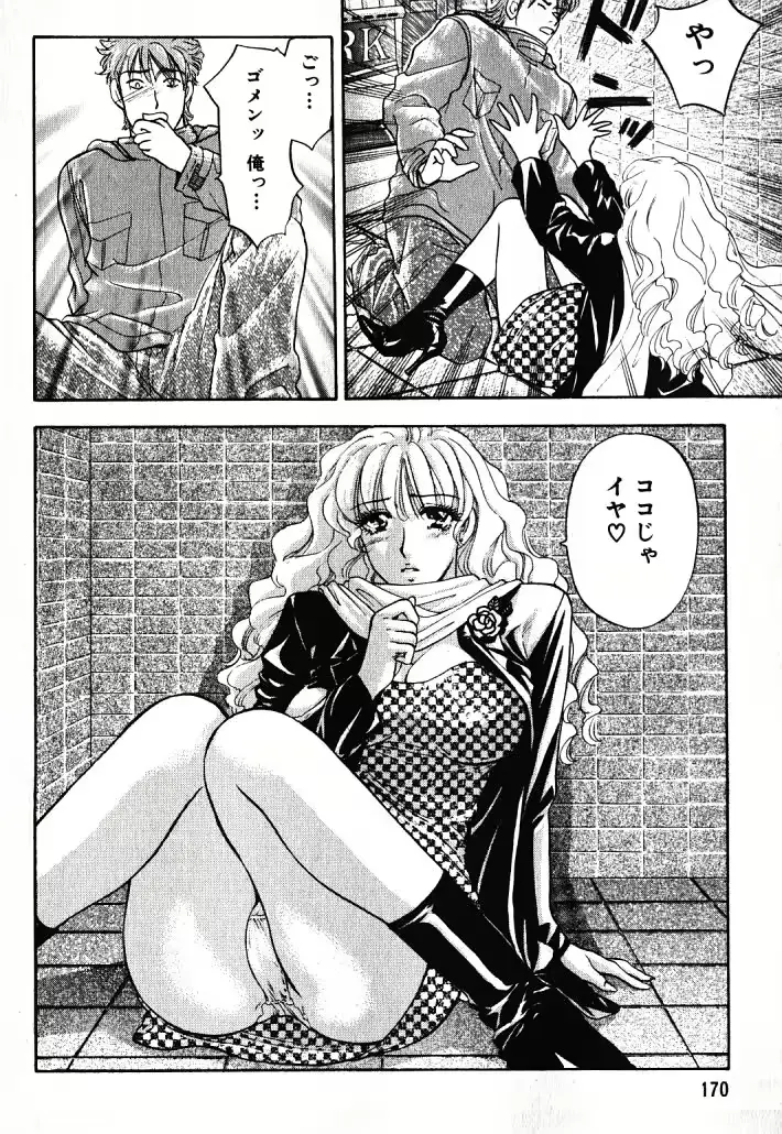 웹툰 이미지 166