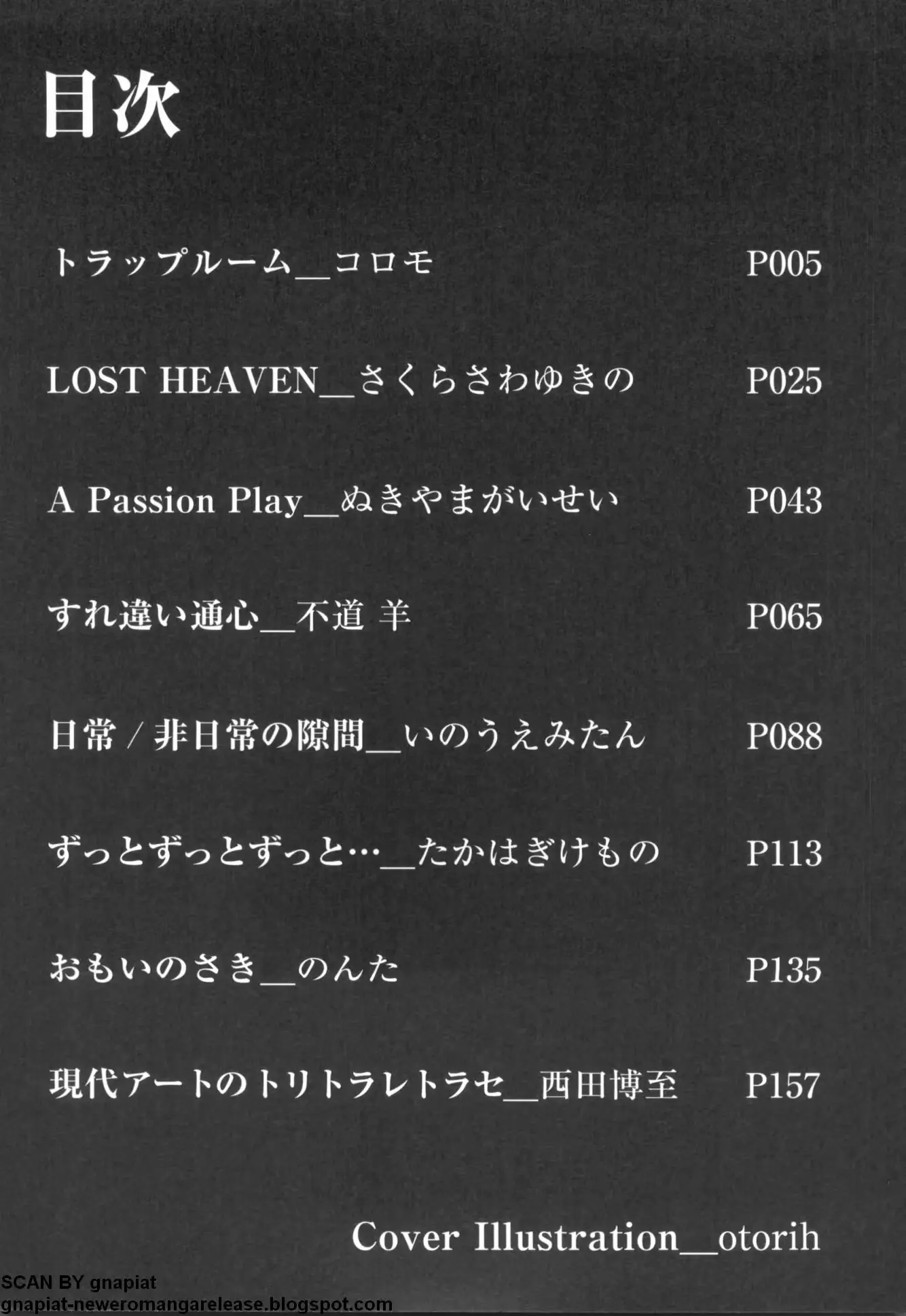 웹툰 이미지 3