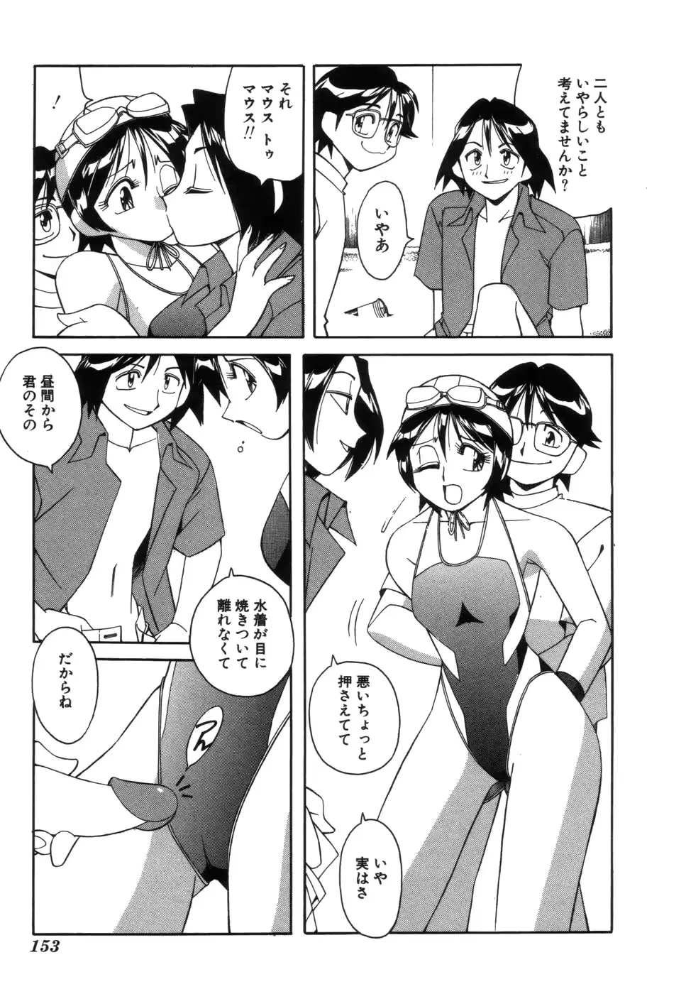 웹툰 이미지 153