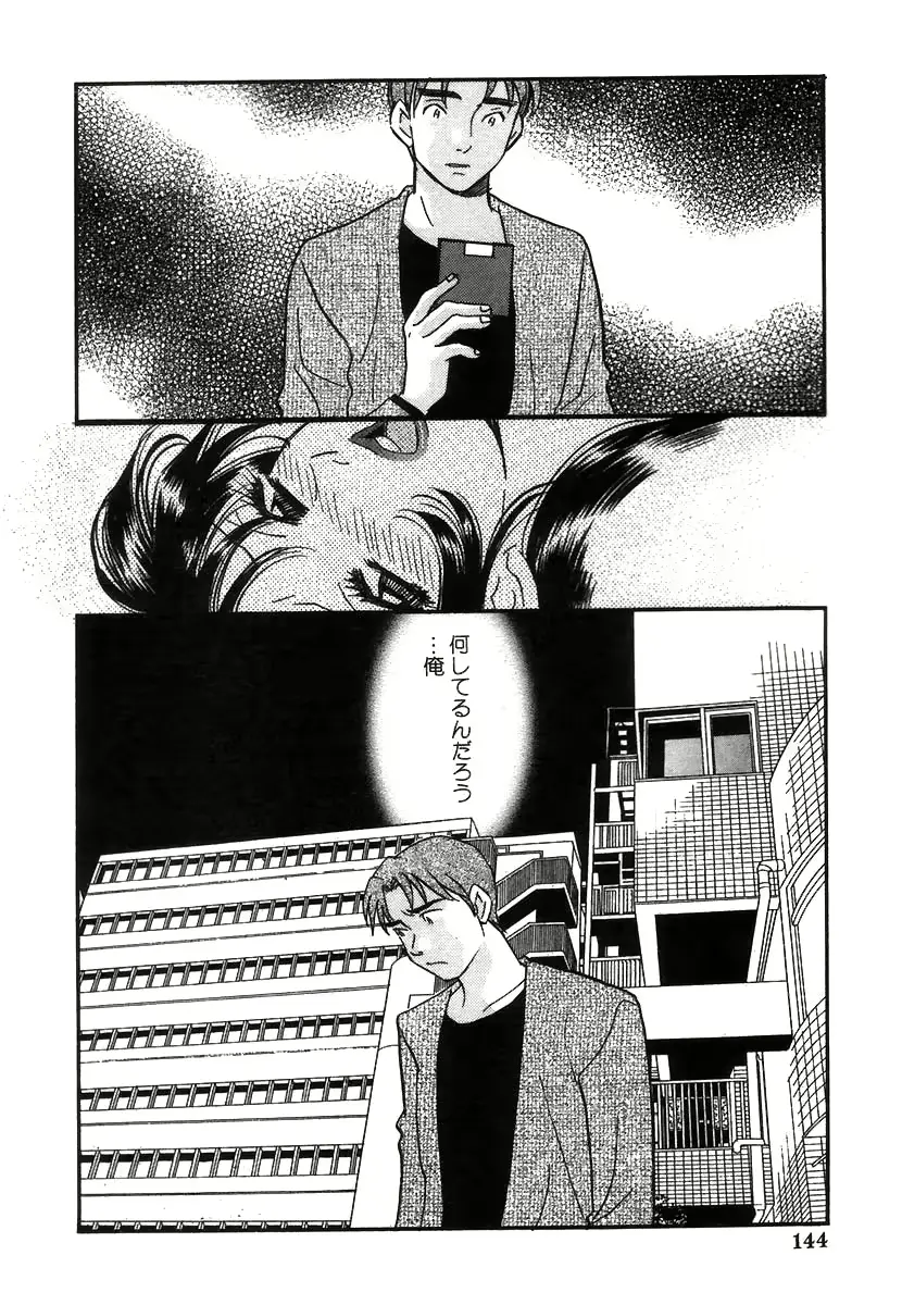 웹툰 이미지 146