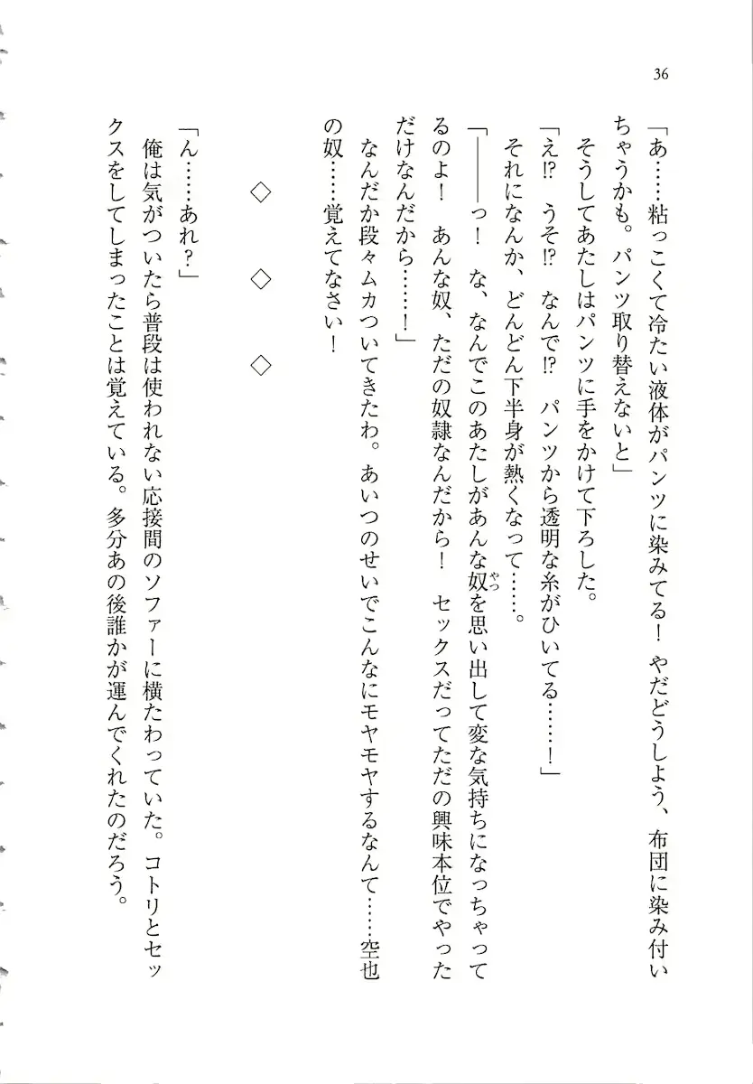 웹툰 이미지 35