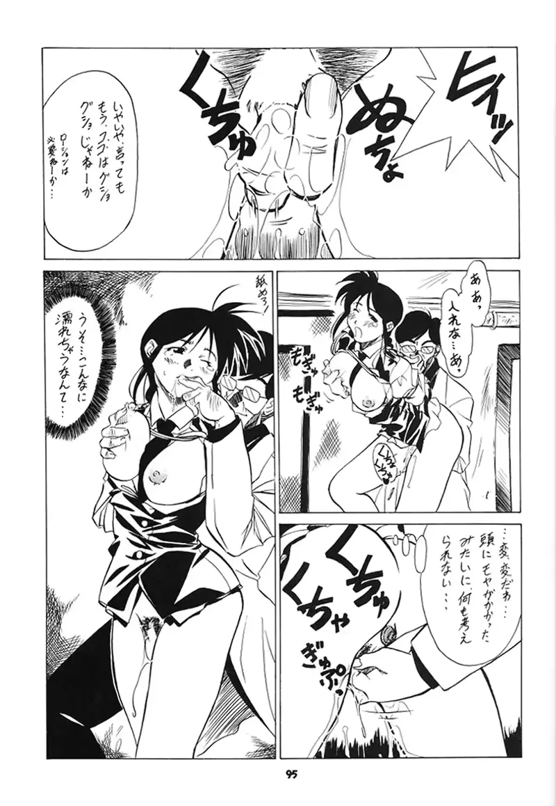 웹툰 이미지 93