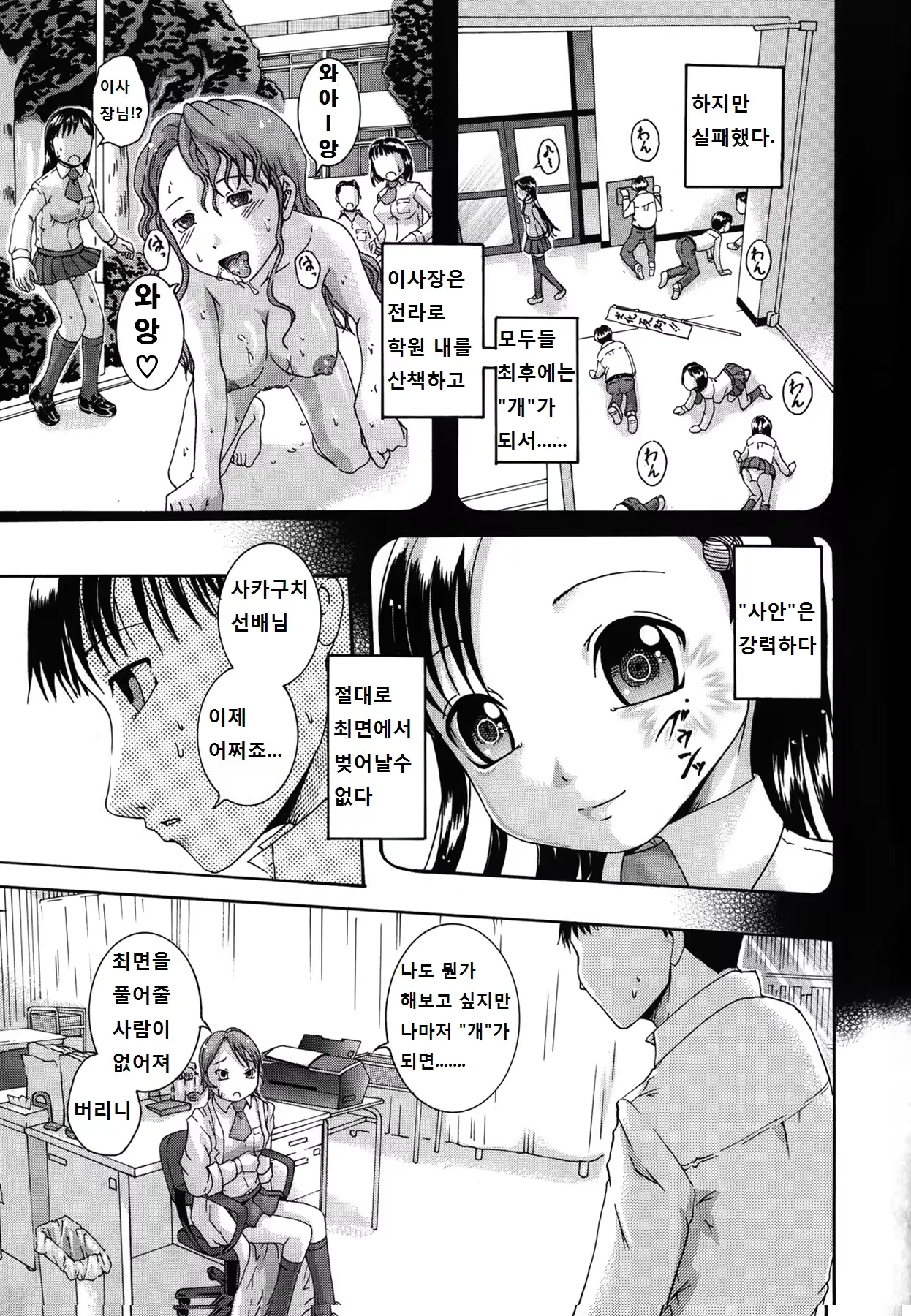 웹툰 이미지 12