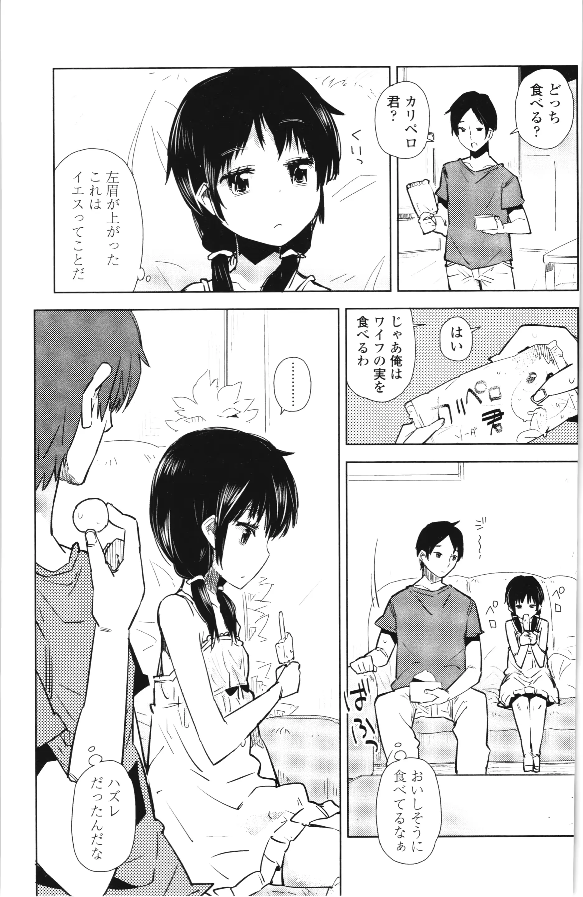 웹툰 이미지 27
