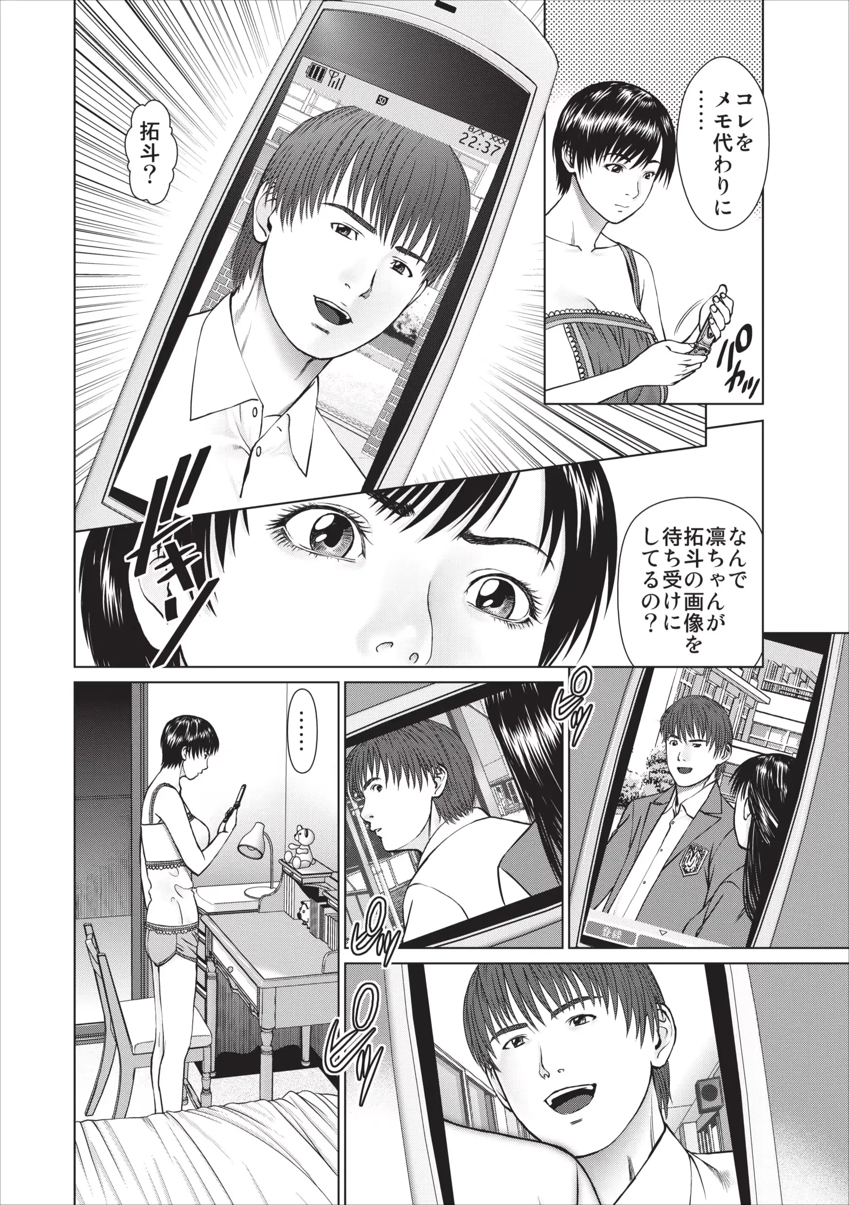 웹툰 이미지 25