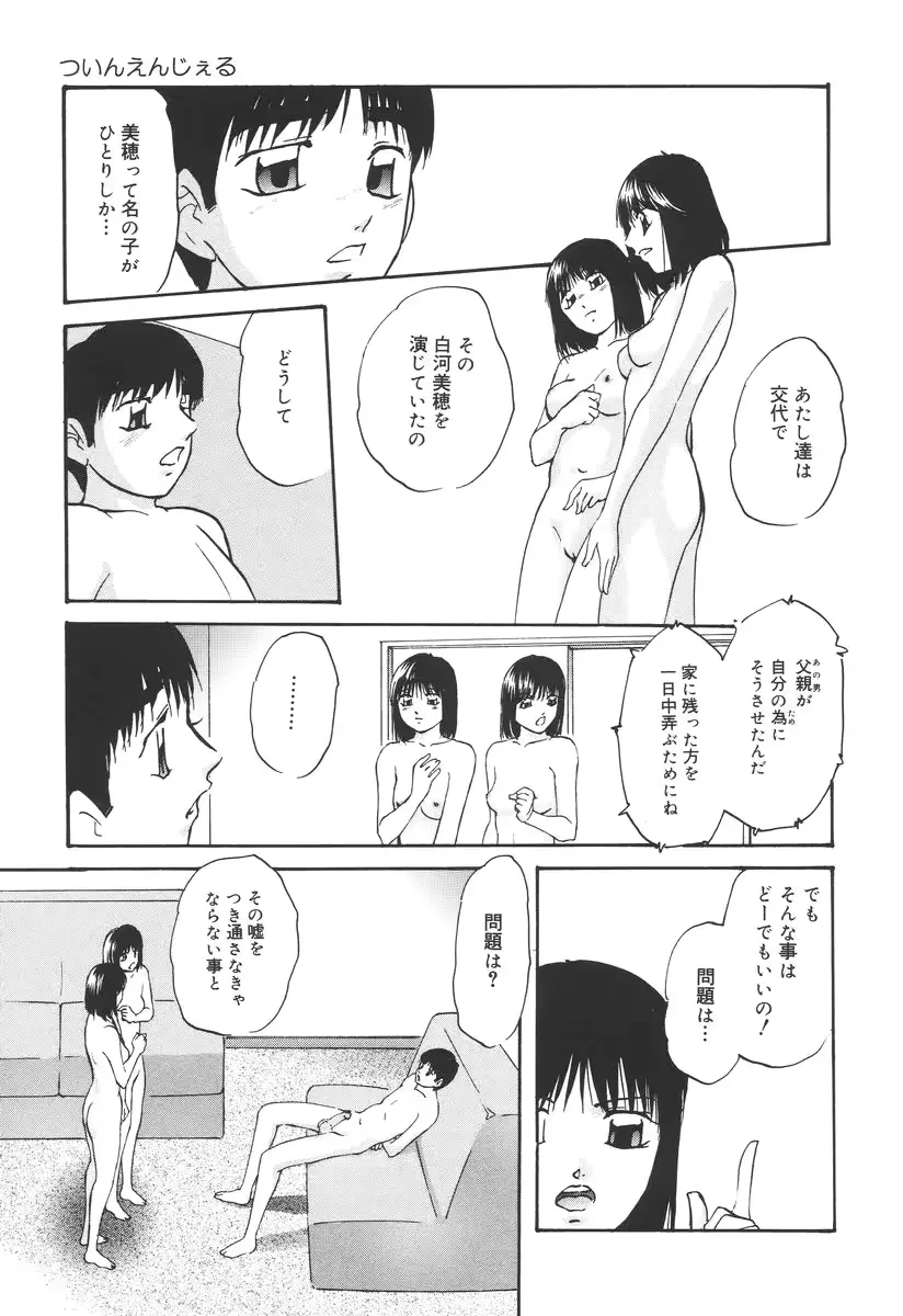 웹툰 이미지 96