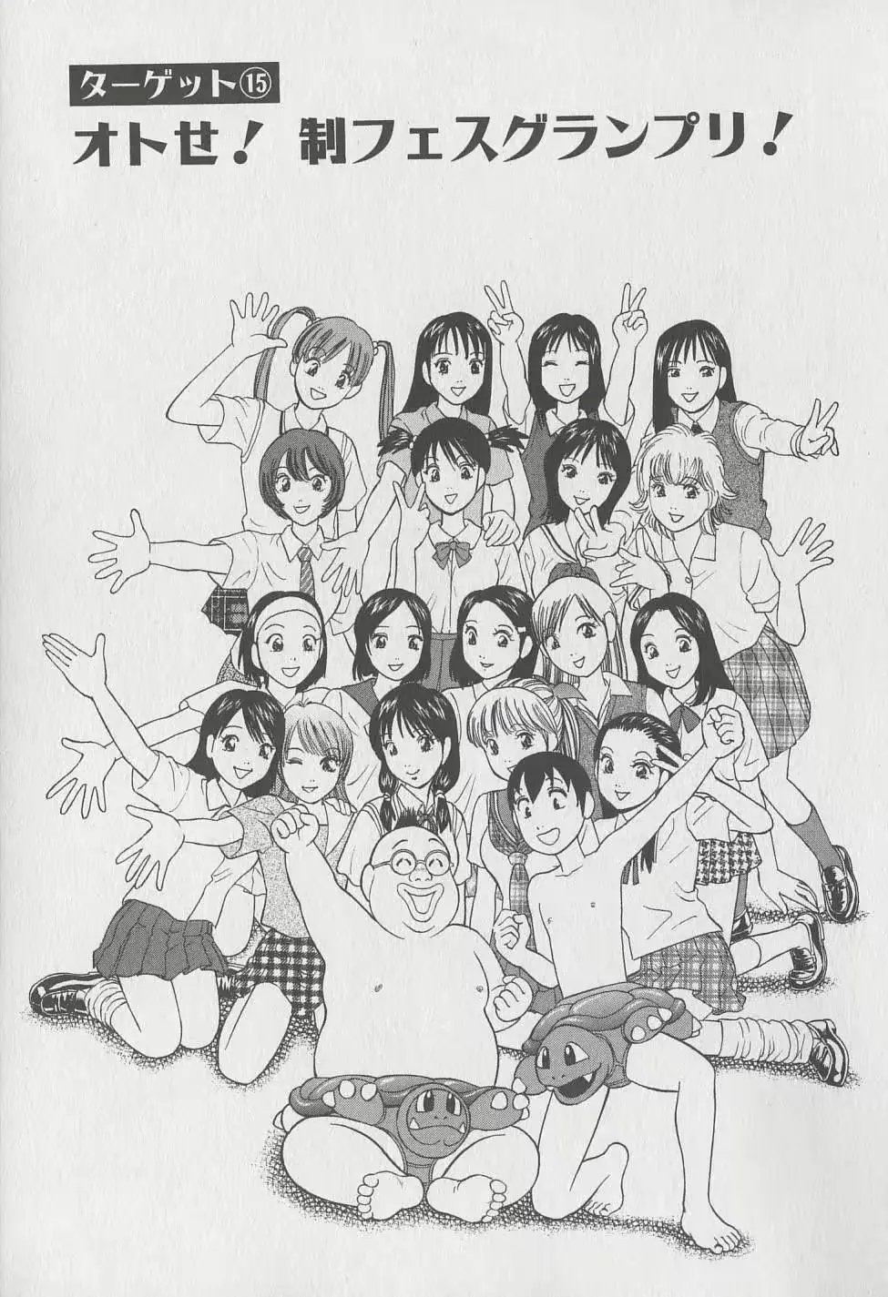 웹툰 이미지 147