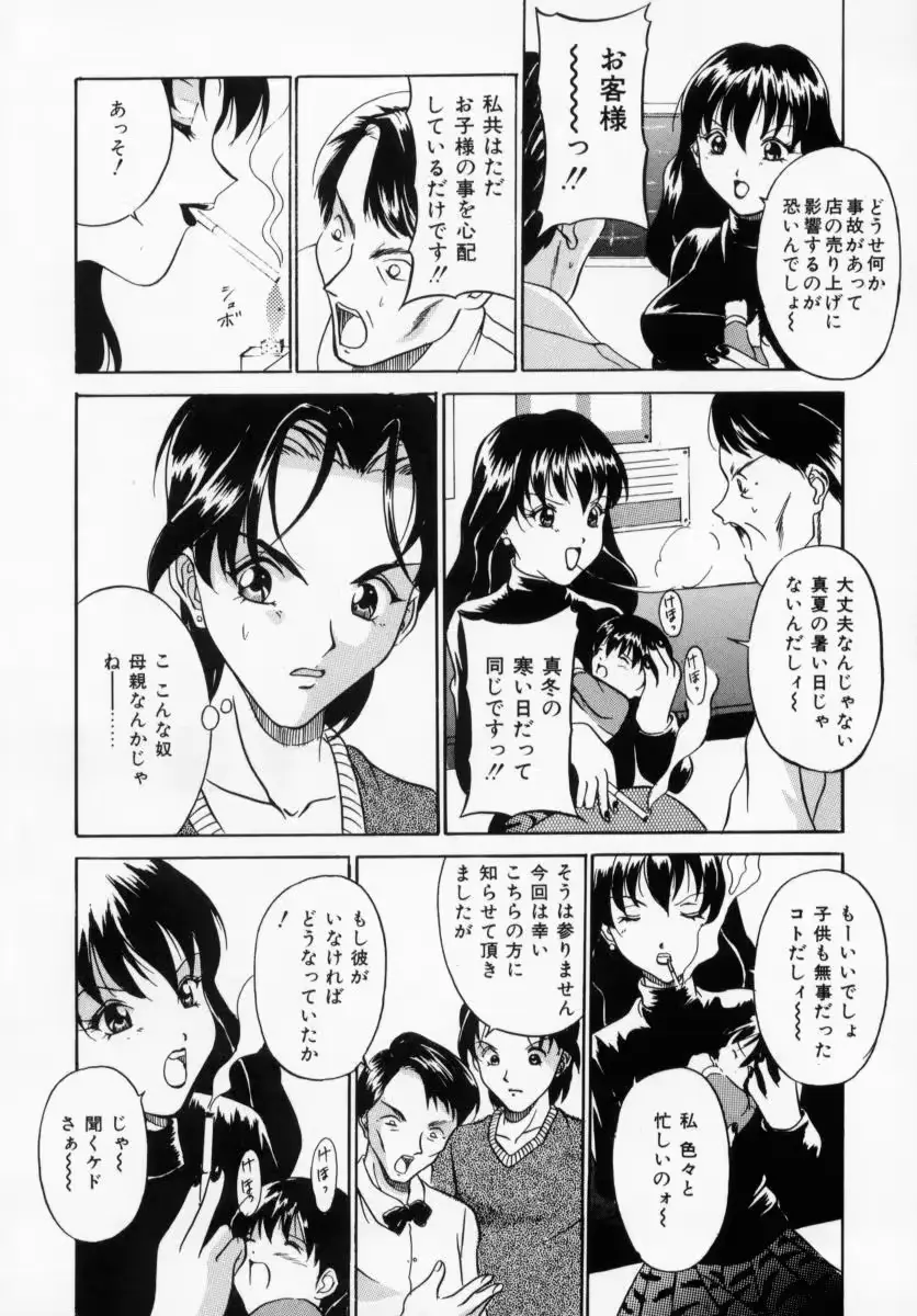 웹툰 이미지 61