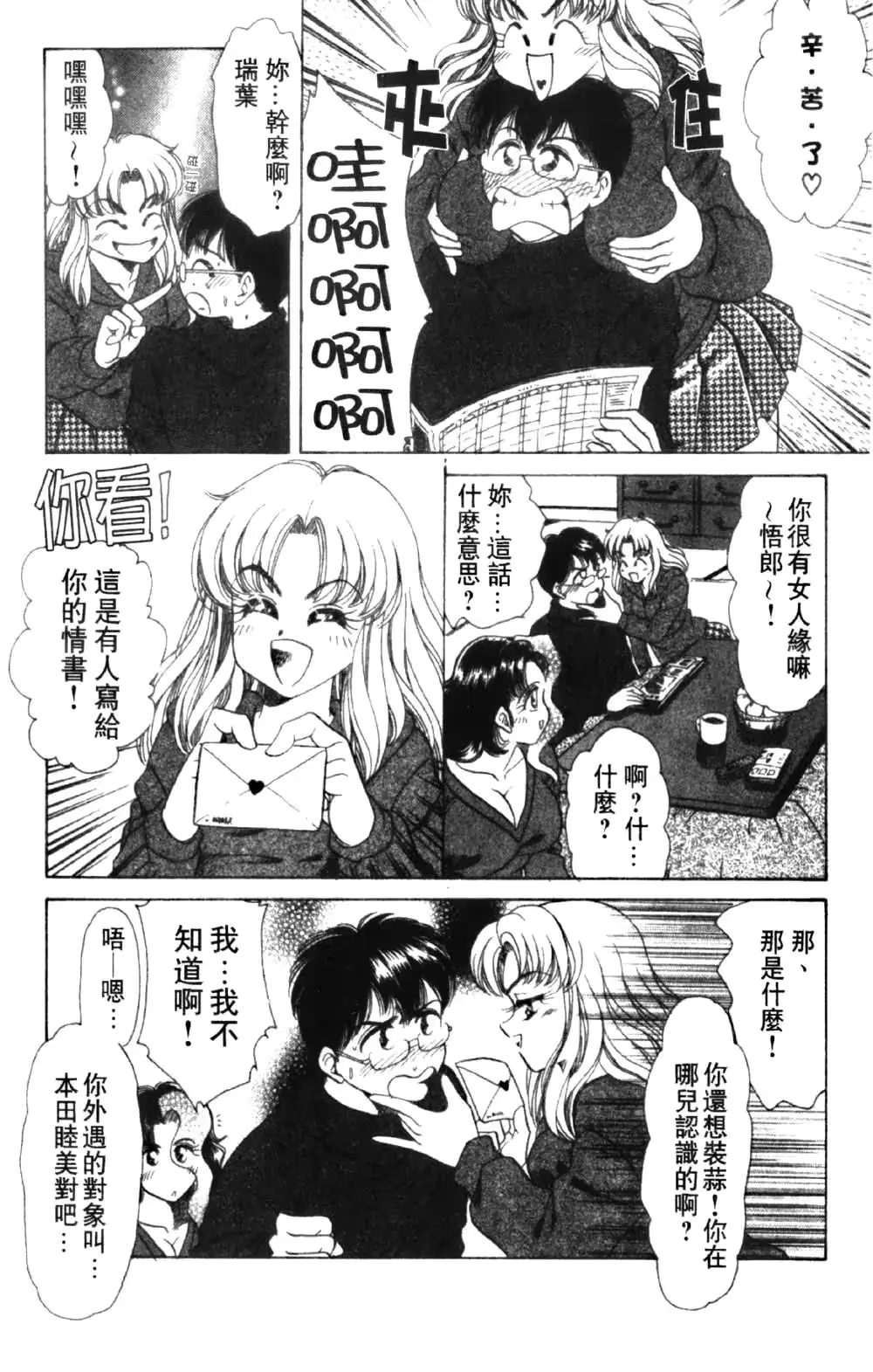 웹툰 이미지 141