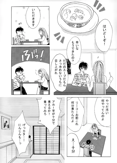 웹툰 이미지 10