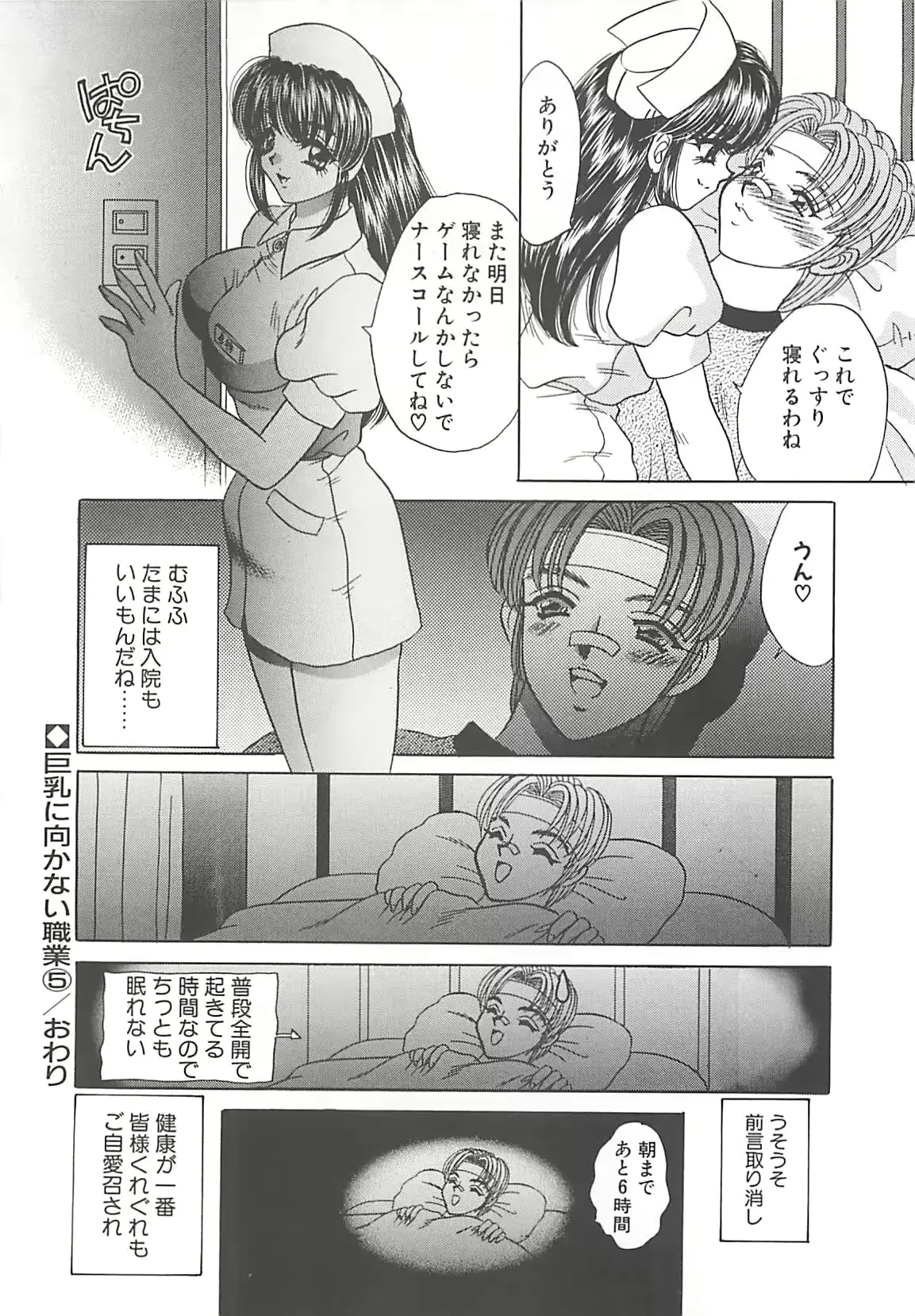 웹툰 이미지 80