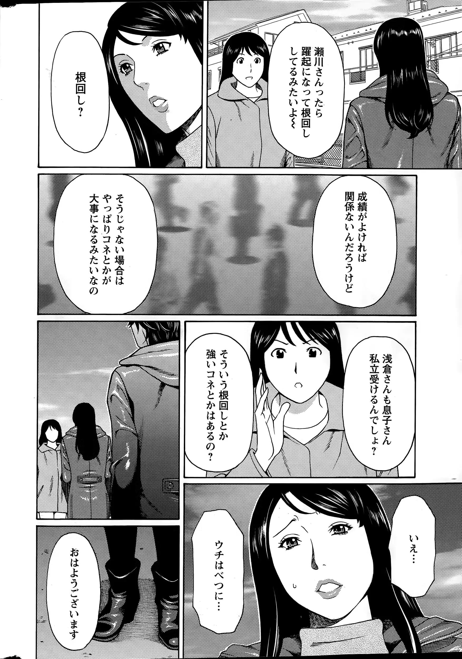 웹툰 이미지 7