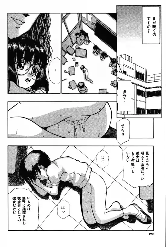 웹툰 이미지 119