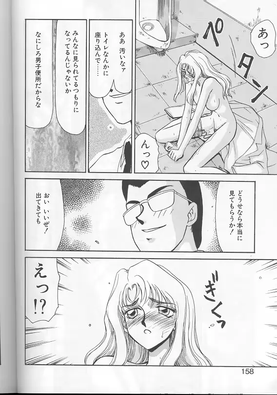 웹툰 이미지 154